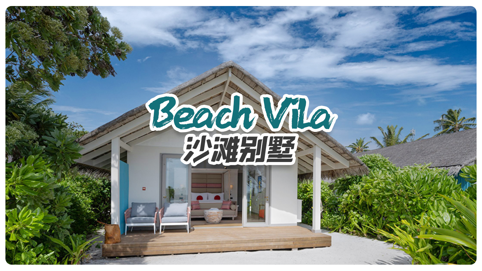 Beach Villa