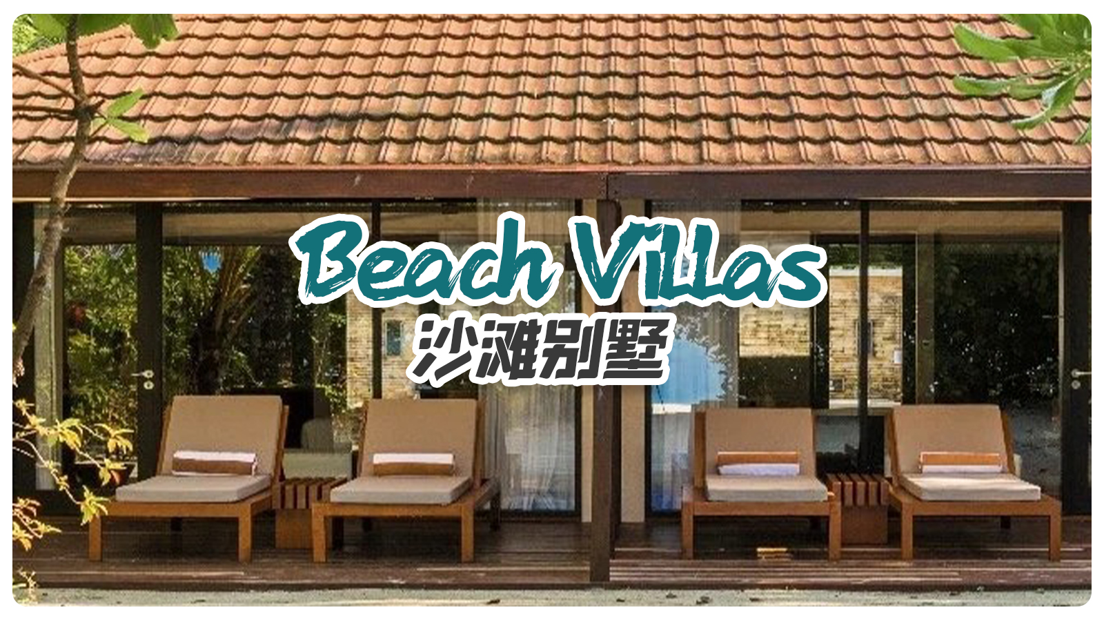 Beach Villas