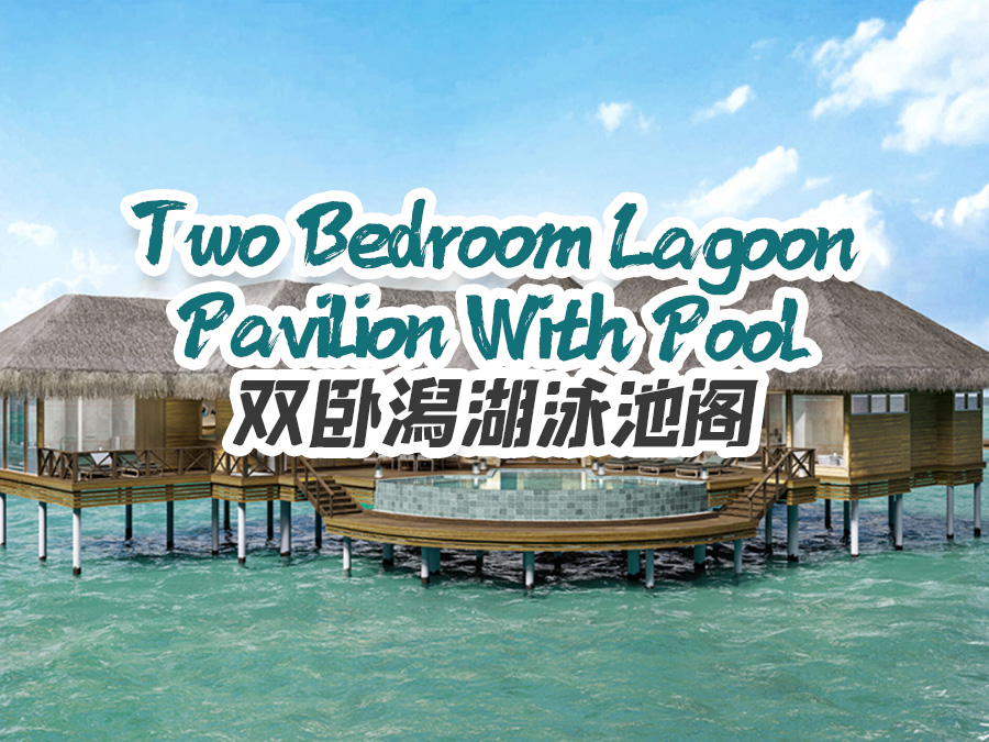 Two Bedroom Lagoon Pavilion With Pool