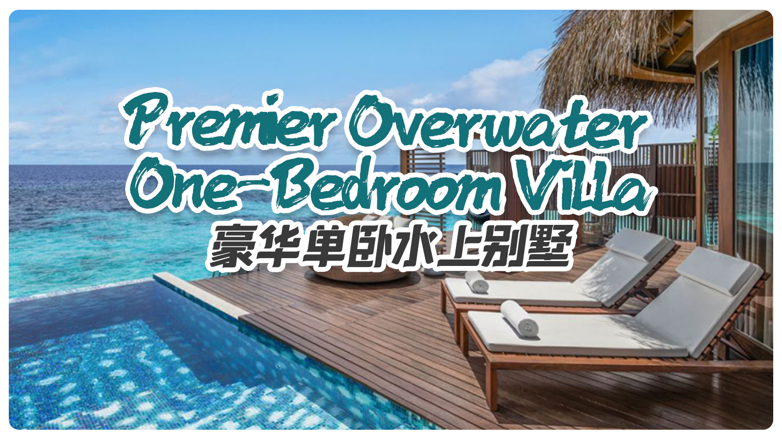 Premier Overwater One-Bedroom Villa