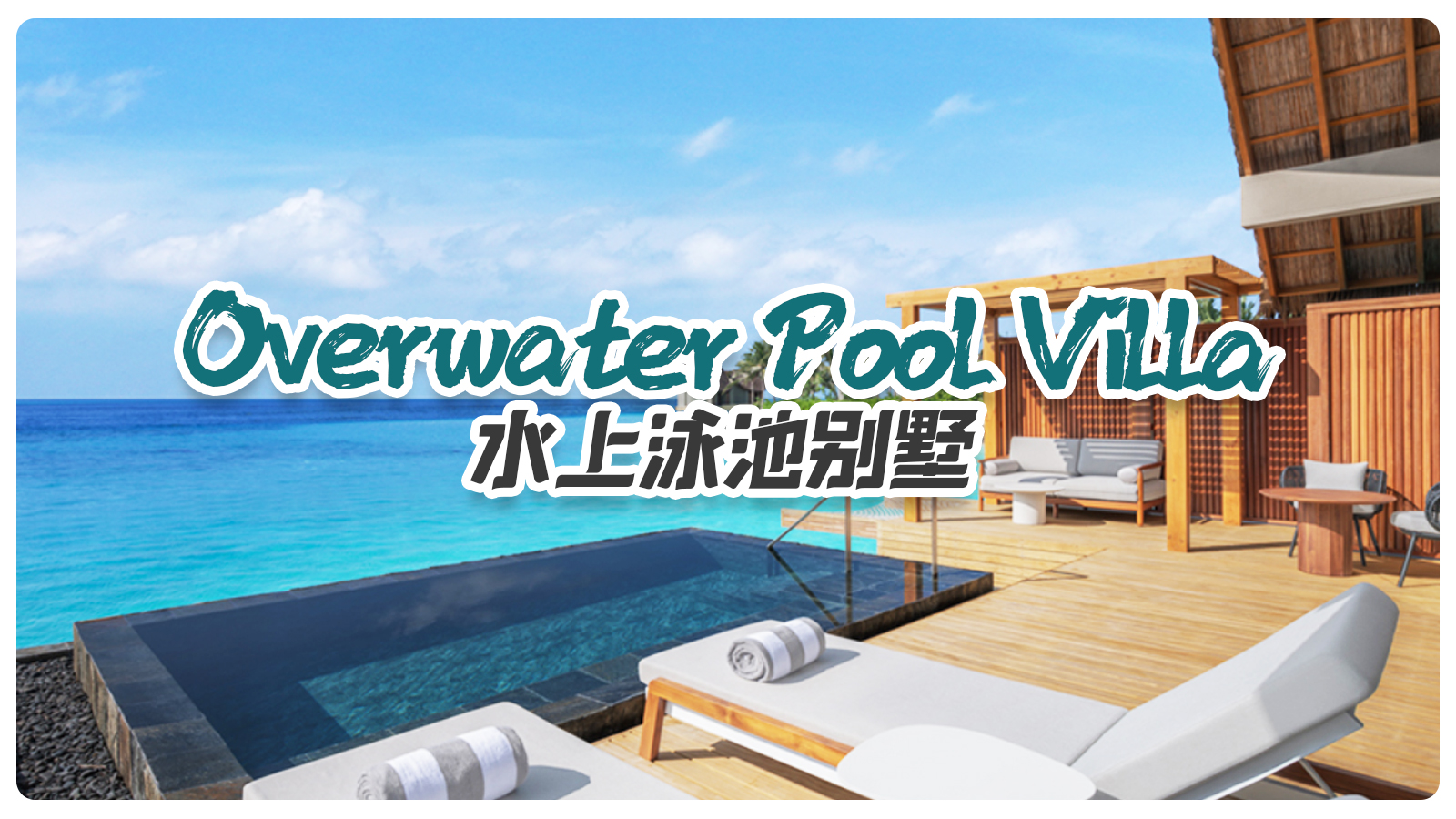 Overwater Pool Villa