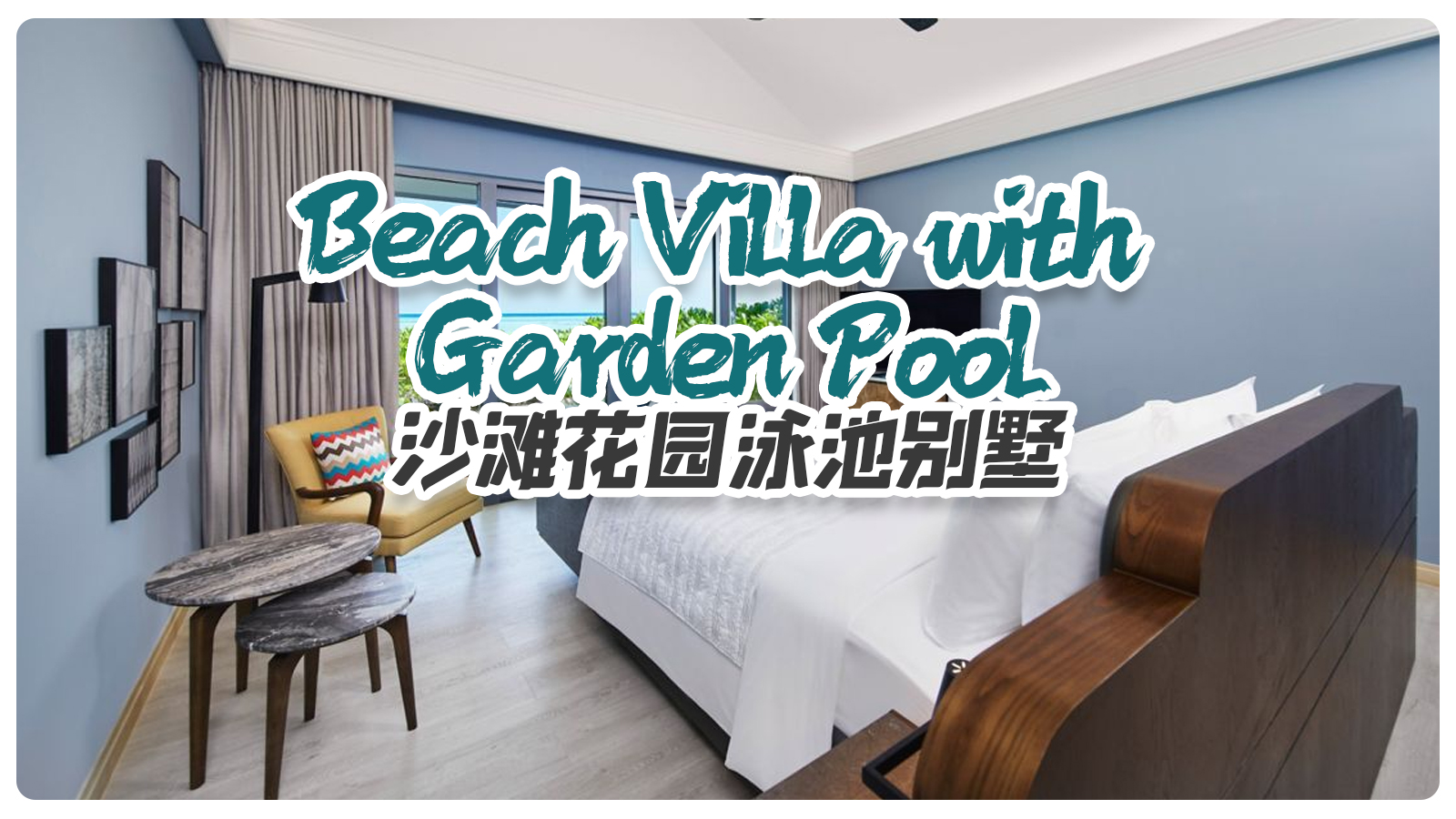 Beach Villa with Garden Pool