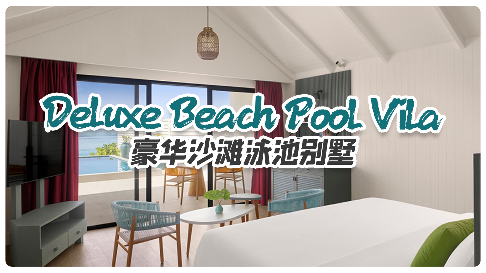 Deluxe Beach Pool Villa