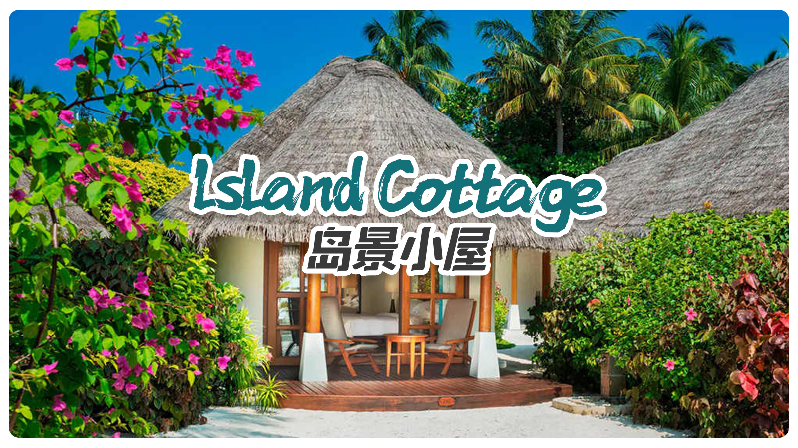 Island Cottage