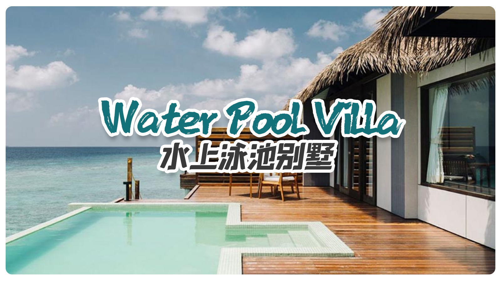 Water Pool Villa