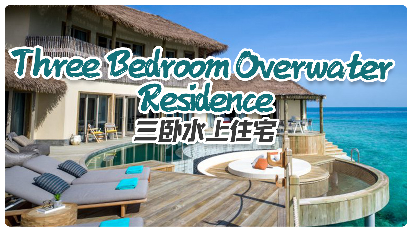 Three Bedroom Overwater Residence