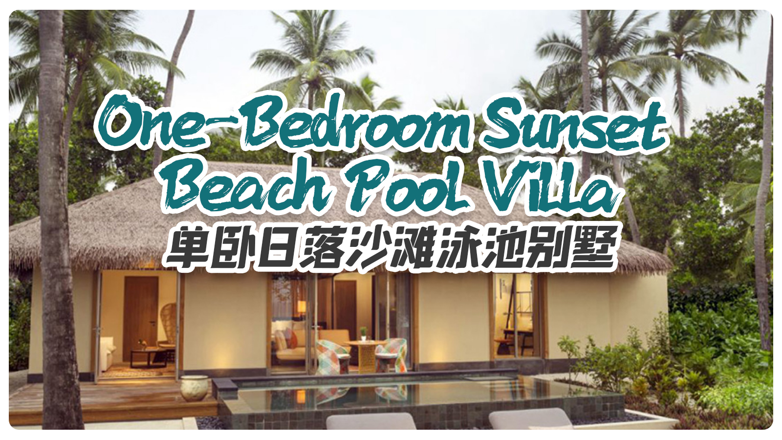 One-Bedroom Sunset Beach Pool Villa