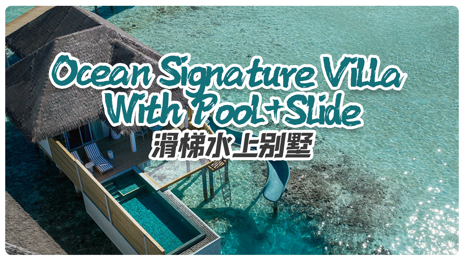 Ocean Signature Villa With Pool+Slide