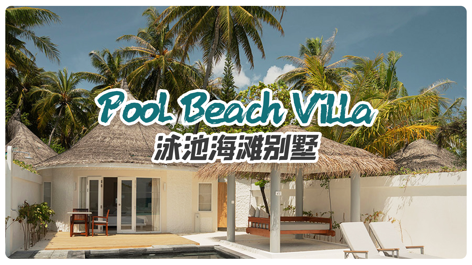 Pool Beach Villa