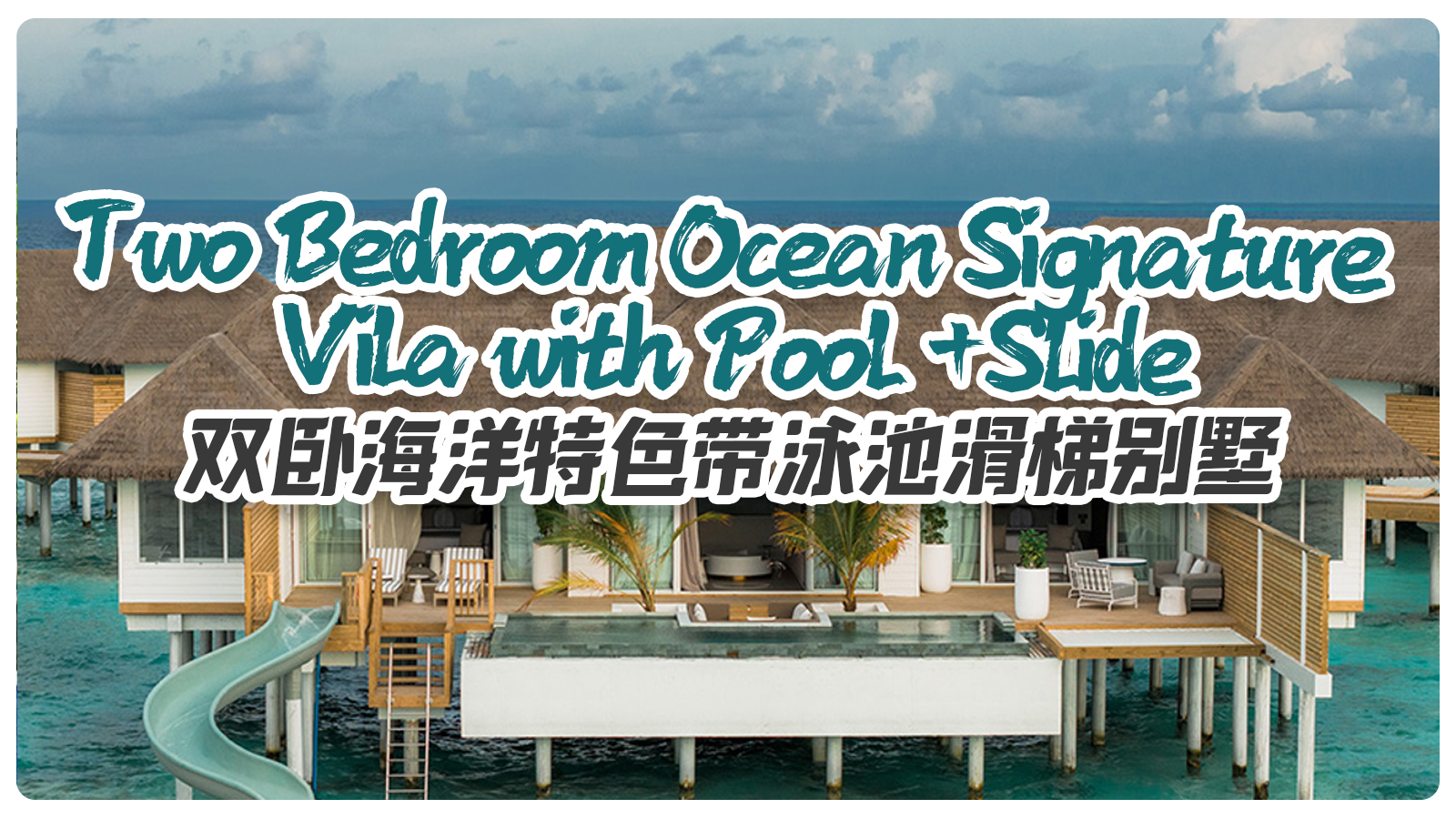 Two Bedroom Ocean Signature Villa with Pool + Slide