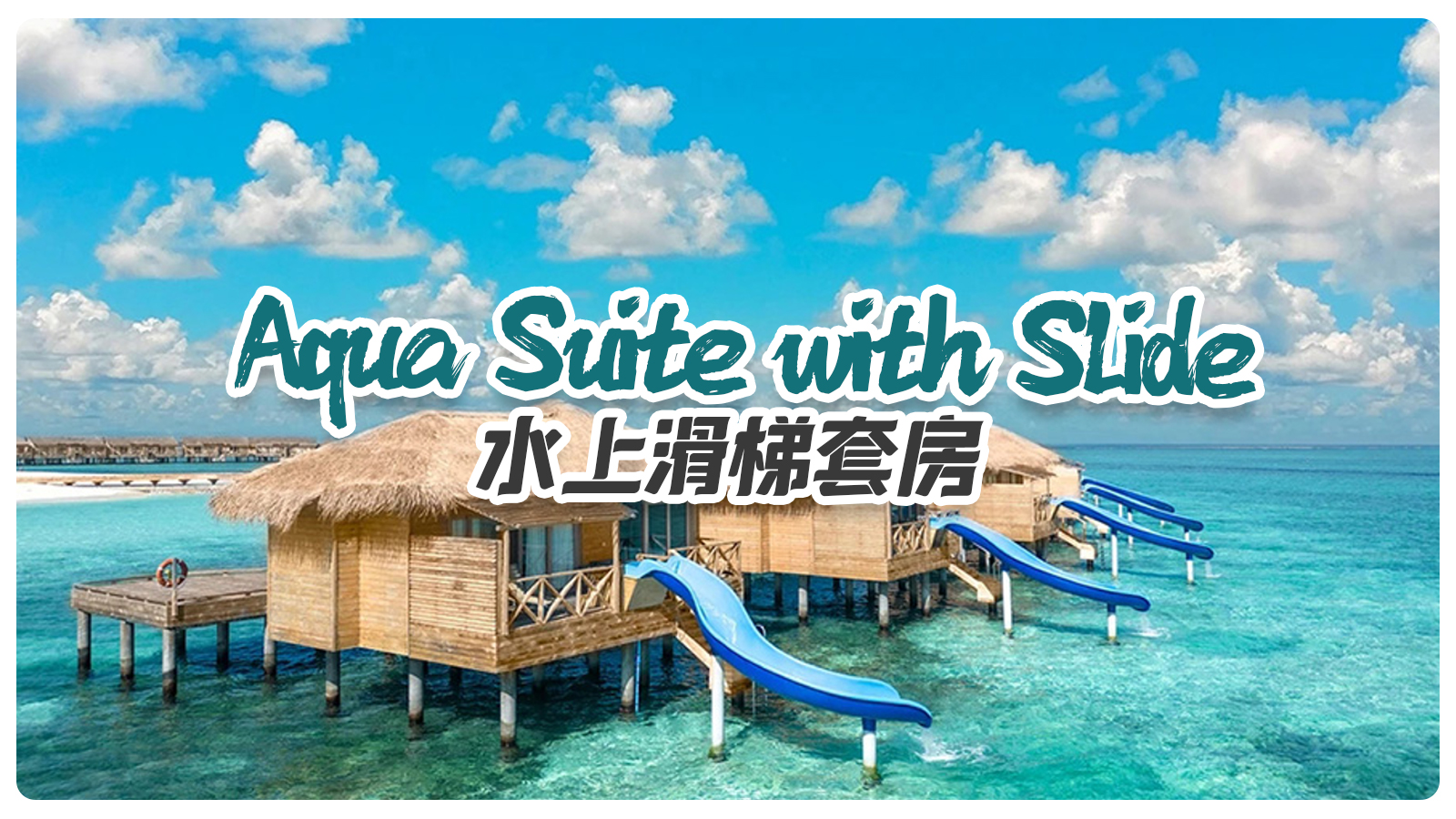 Aqua Suite with Slide