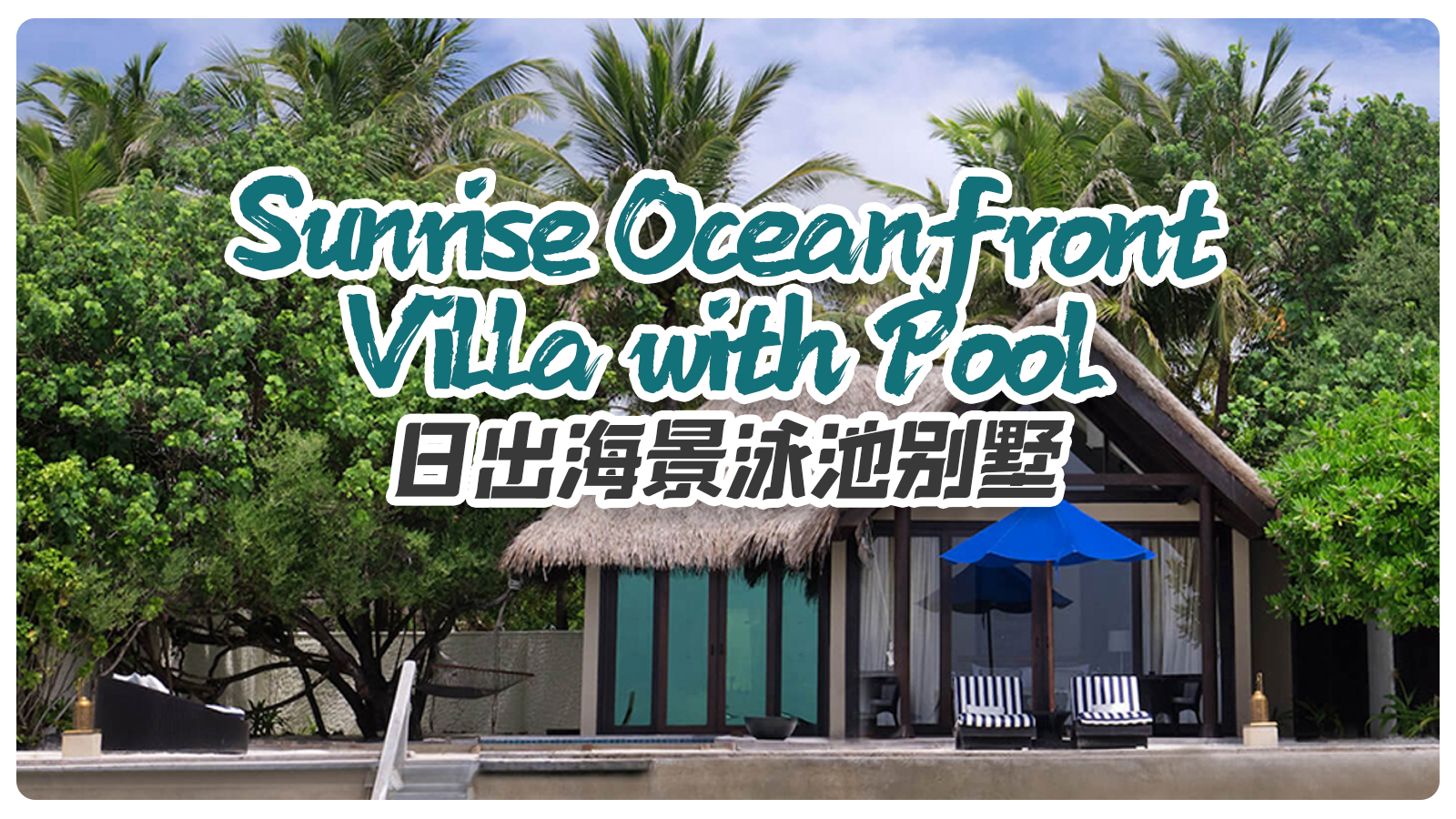 Sunrise Oceanfront Villa with Pool