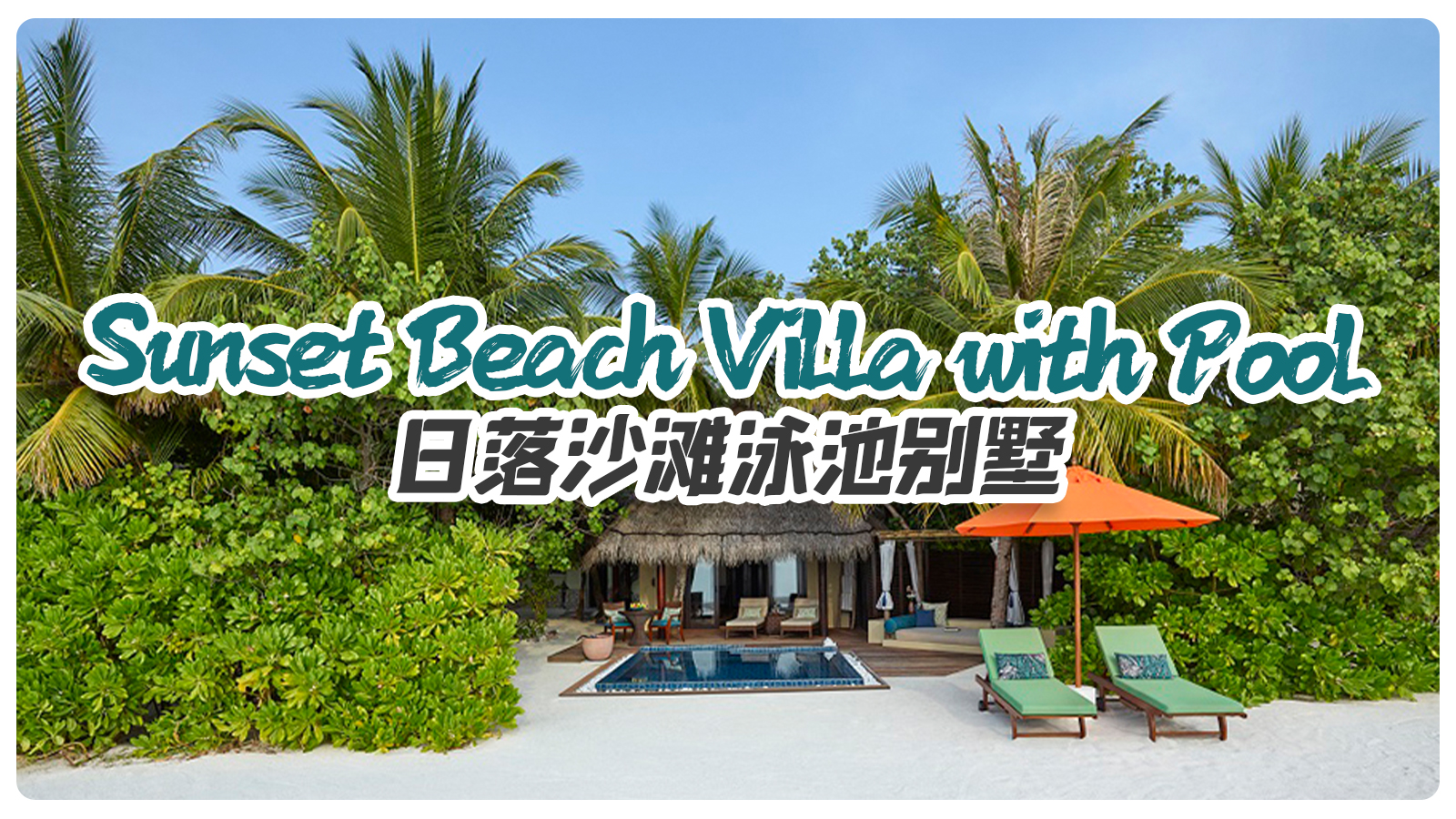 Sunset Beach Villa with Pool