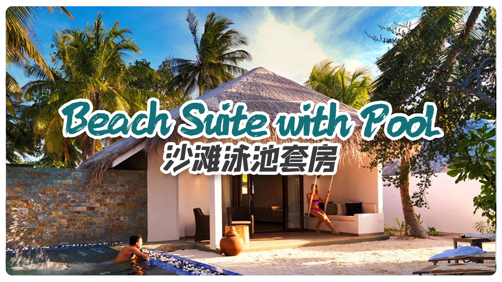 Beach Suite with Pool