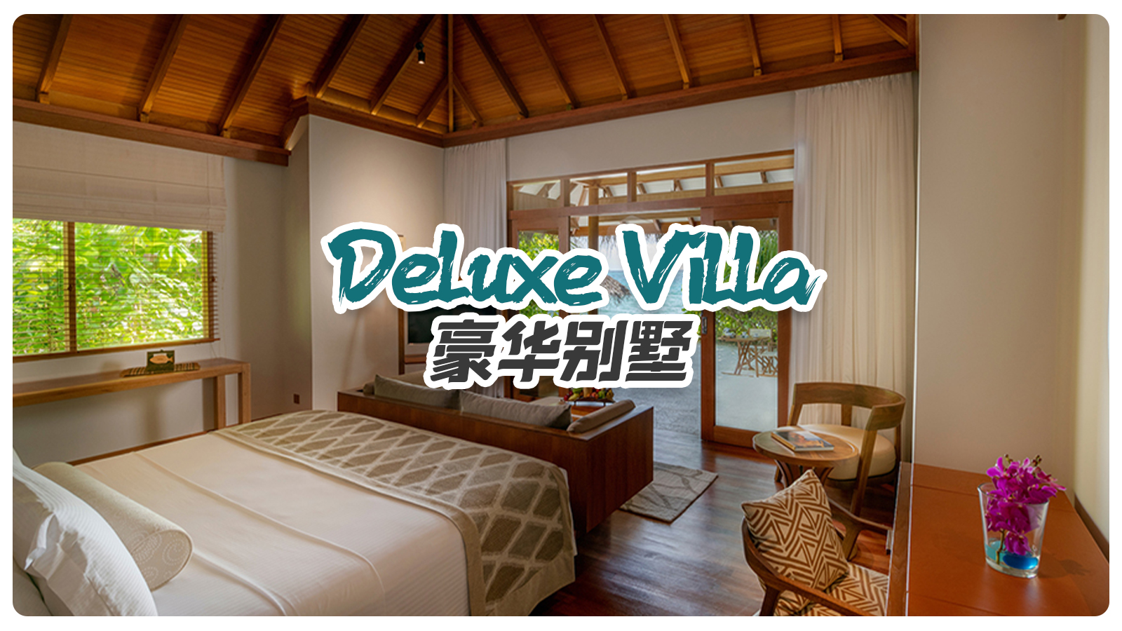 Deluxe Villa